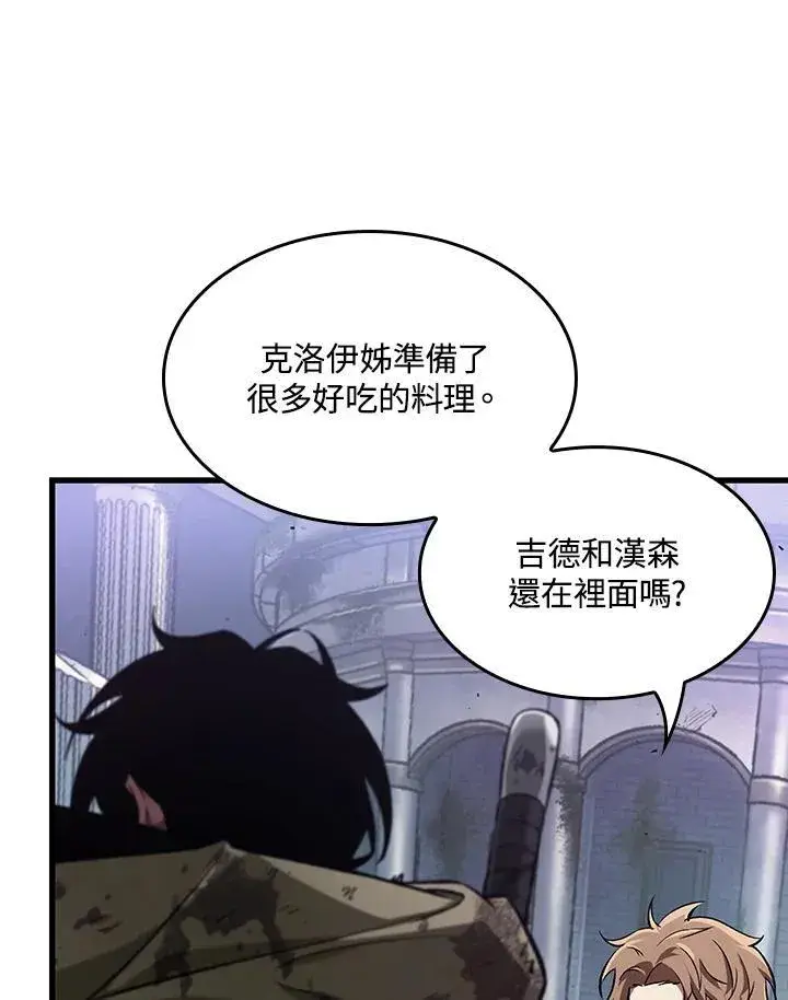 《Pick me up!》第12话图100