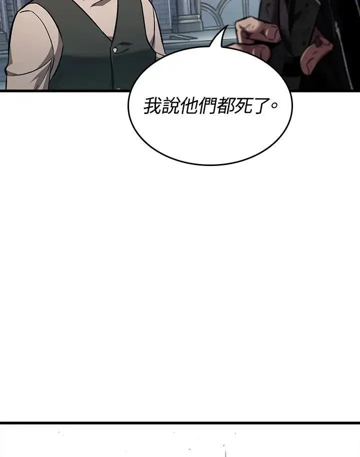 《Pick me up!》第12话图103