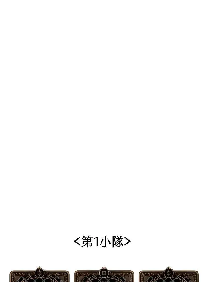 《Pick me up!》第12话图108