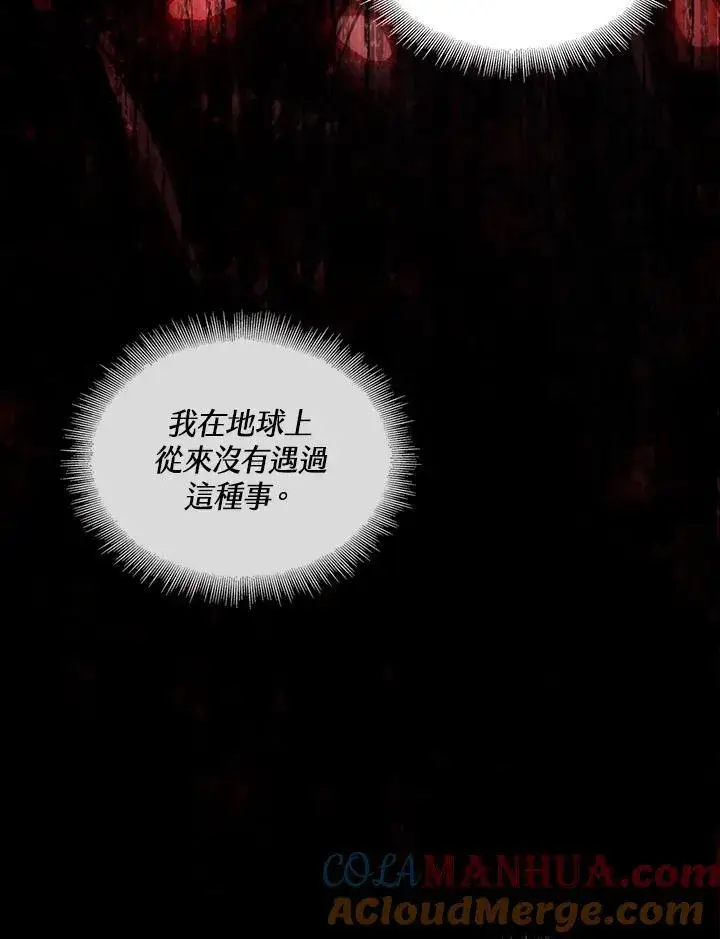 《Pick me up!》第12话图17