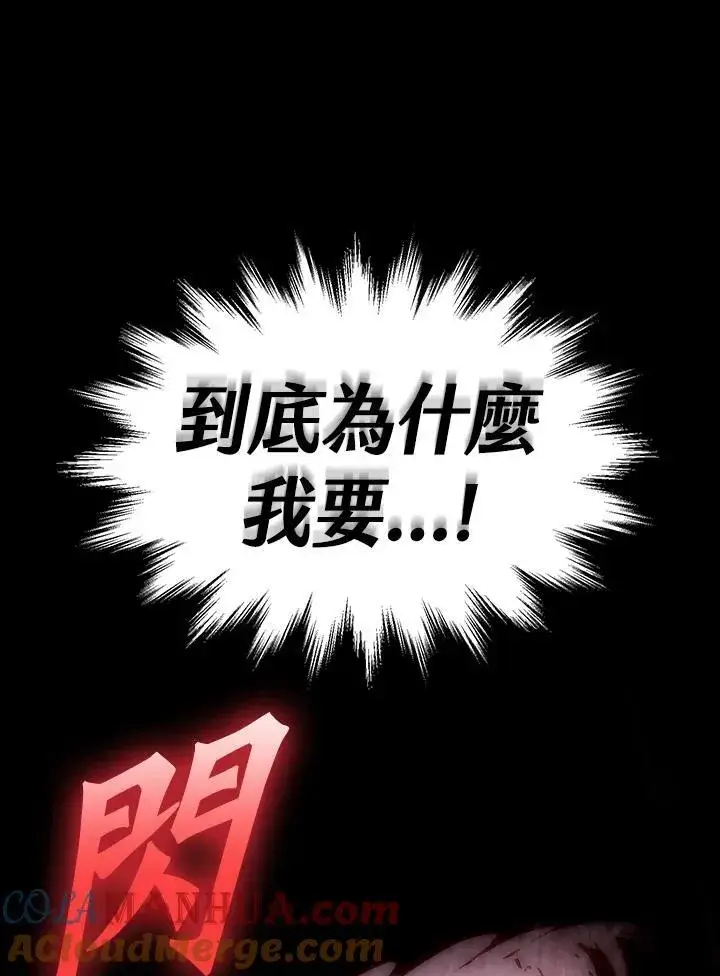 《Pick me up!》第12话图21