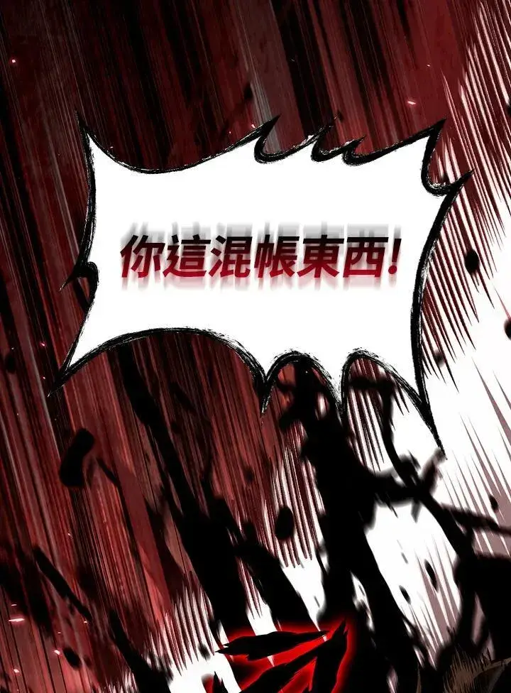 《Pick me up!》第12话图23