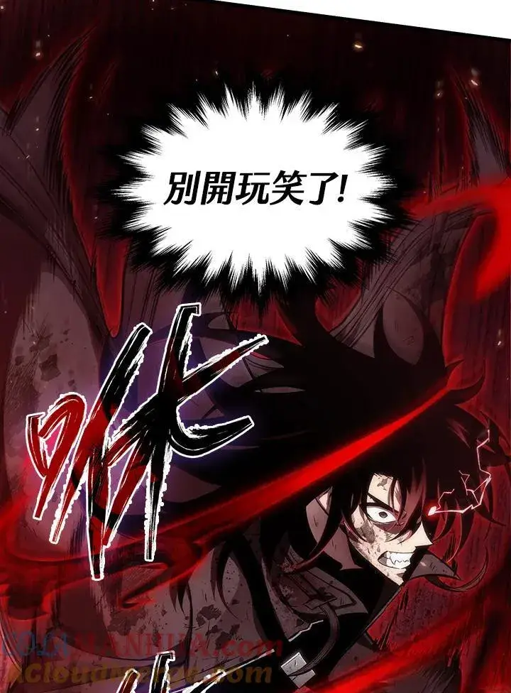 《Pick me up!》第12话图25
