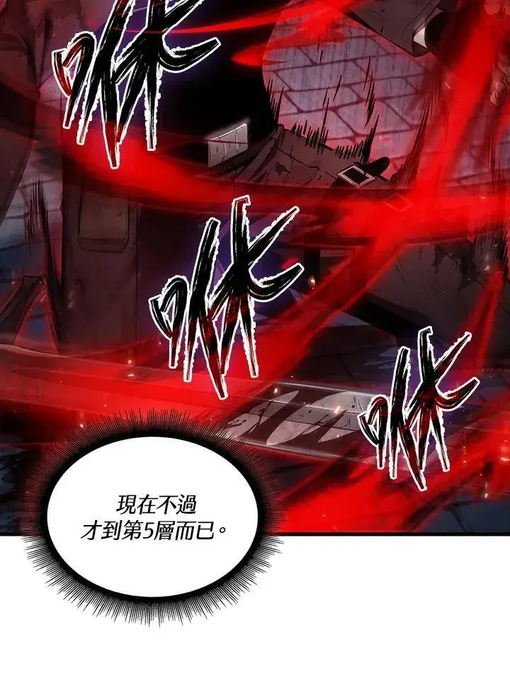 《Pick me up!》第12话图26