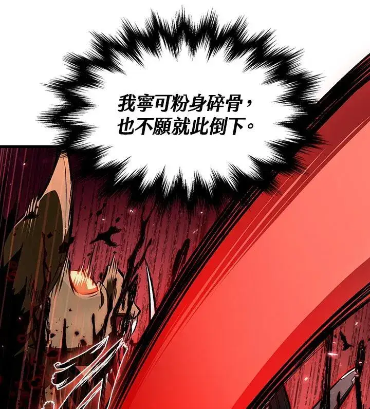 《Pick me up!》第12话图43