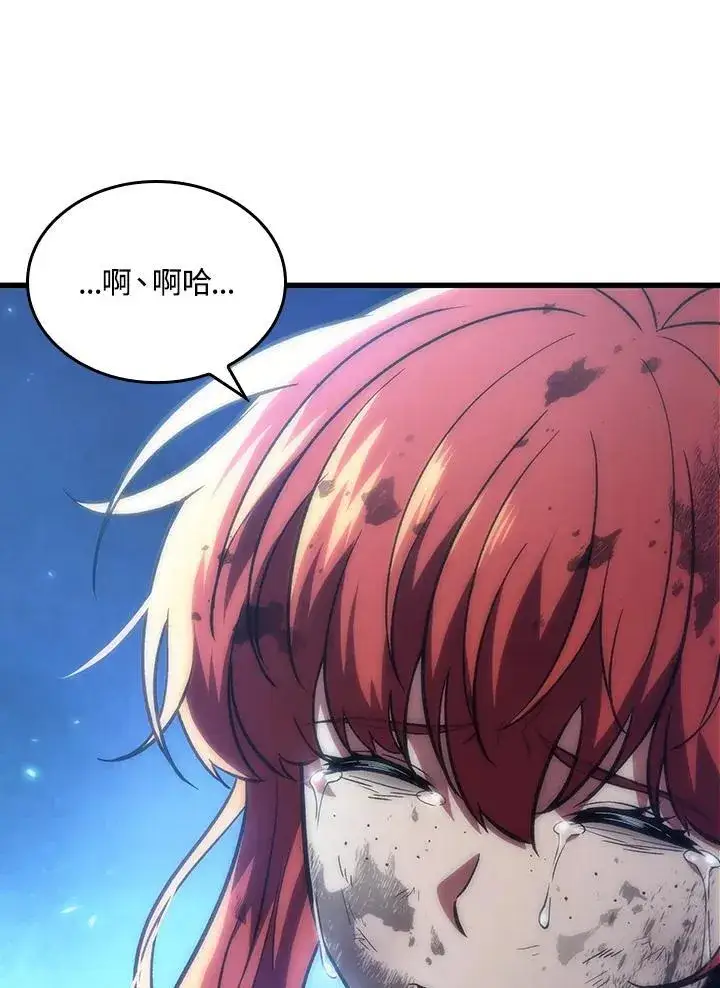 《Pick me up!》第12话图83
