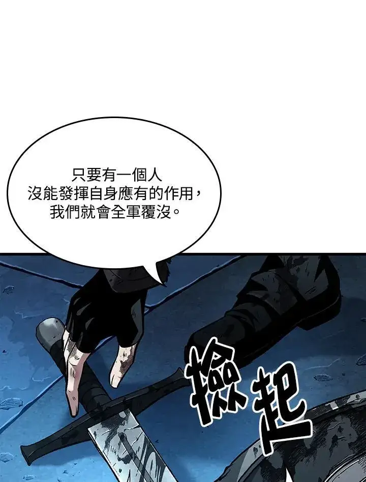 《Pick me up!》第12话图92
