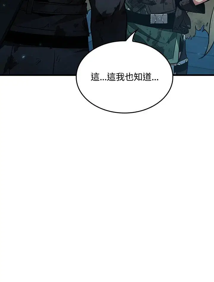《Pick me up!》第12话图95