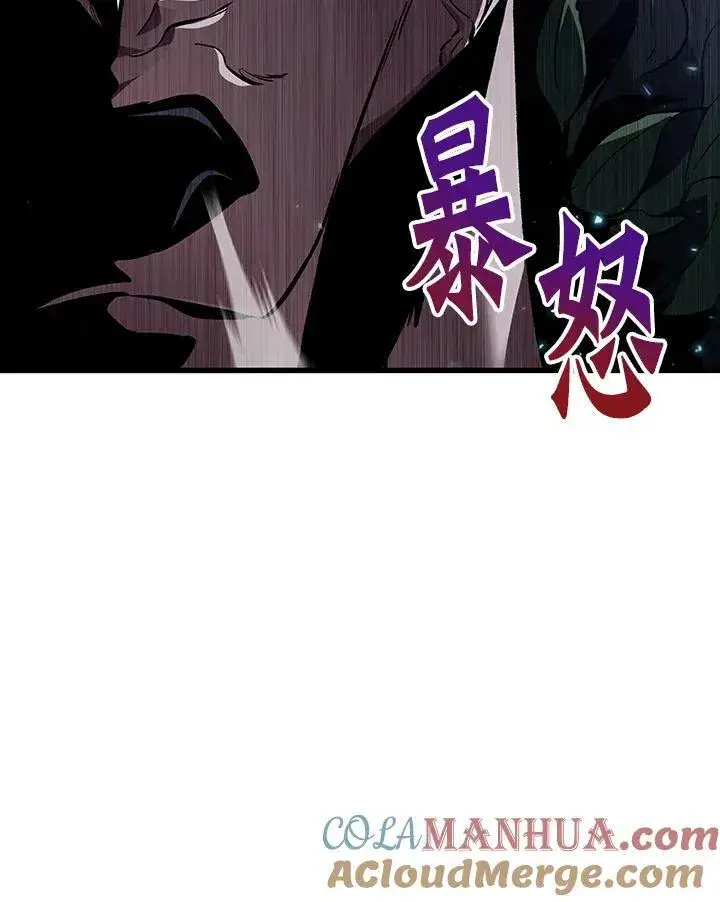 《Pick me up!》第13话图125