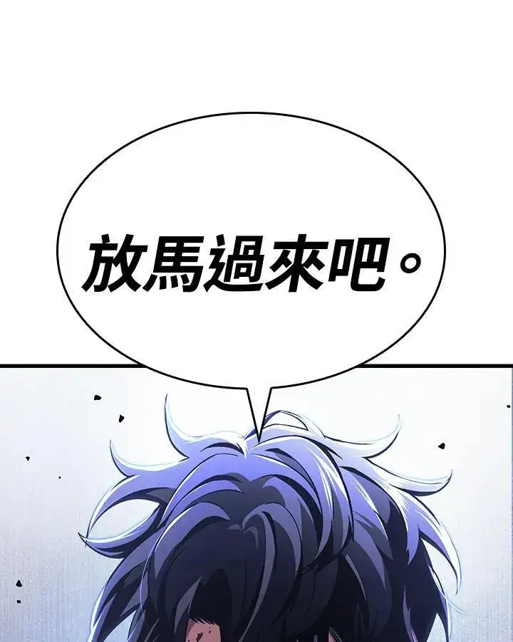 《Pick me up!》第13话图126