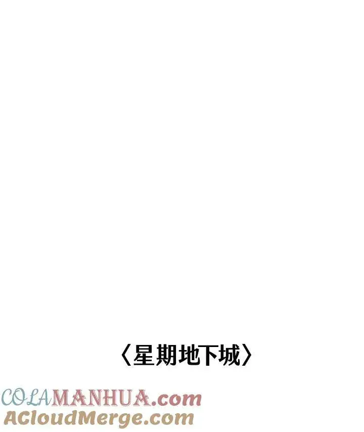 《Pick me up!》第13话图129