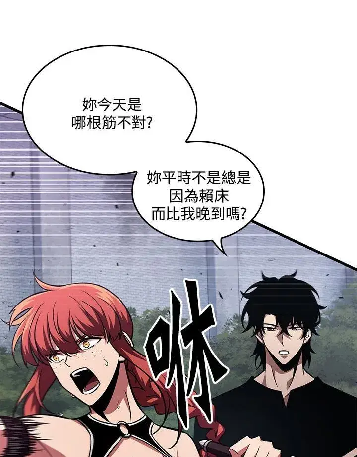 《Pick me up!》第13话图20