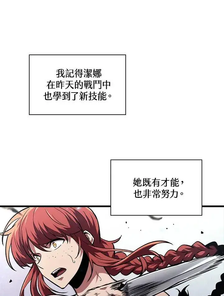 《Pick me up!》第13话图22