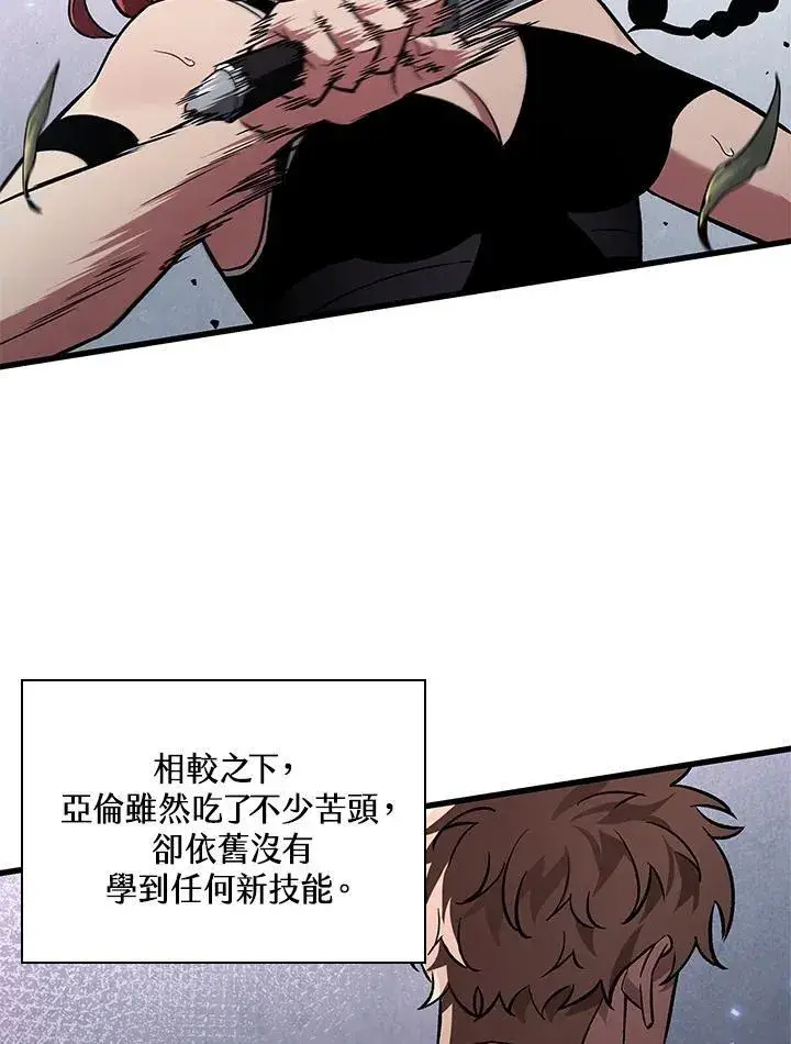 《Pick me up!》第13话图23