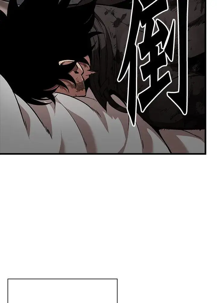 《Pick me up!》第13话图3