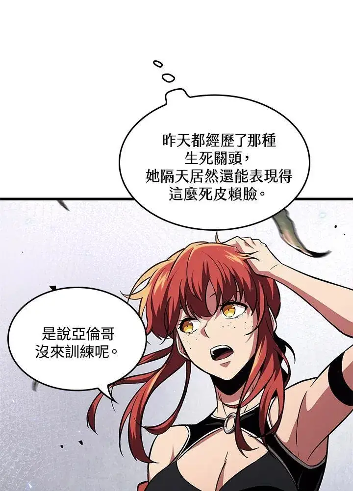 《Pick me up!》第13话图32