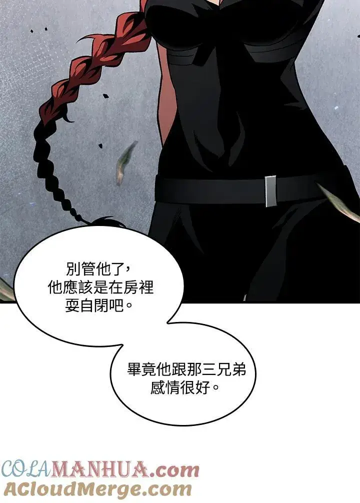 《Pick me up!》第13话图33