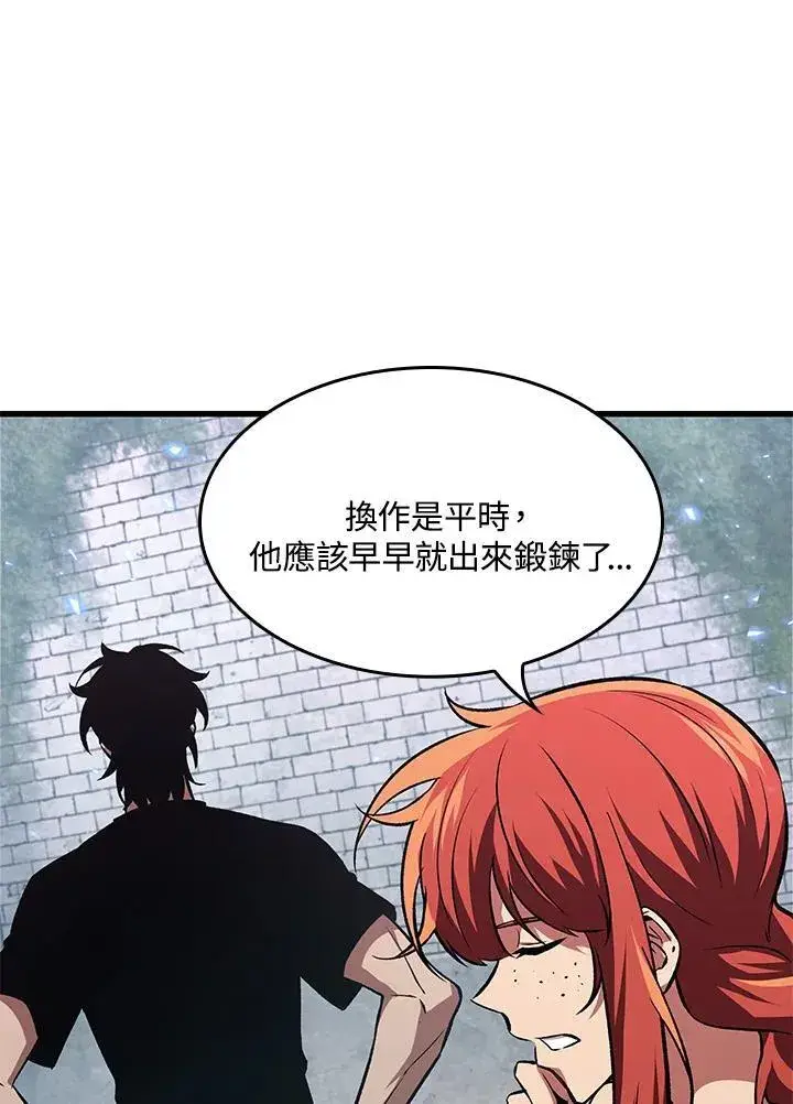 《Pick me up!》第13话图34