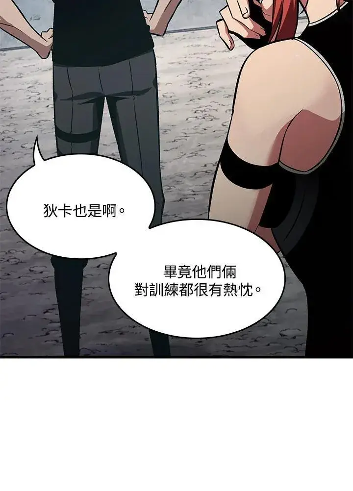《Pick me up!》第13话图35