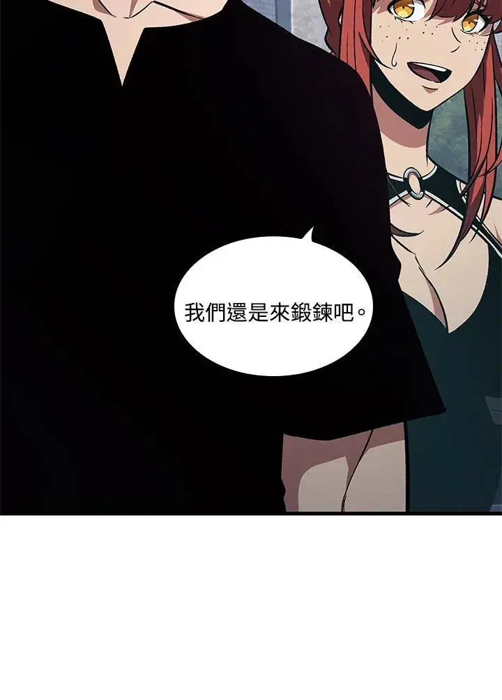 《Pick me up!》第13话图40