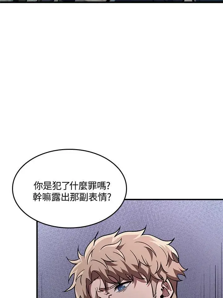 《Pick me up!》第13话图42
