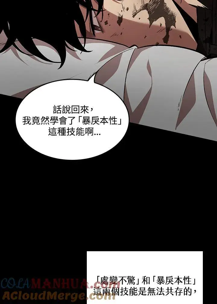《Pick me up!》第13话图5