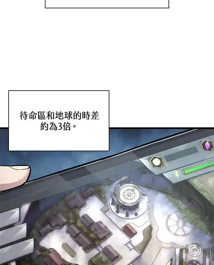 《Pick me up!》第13话图50