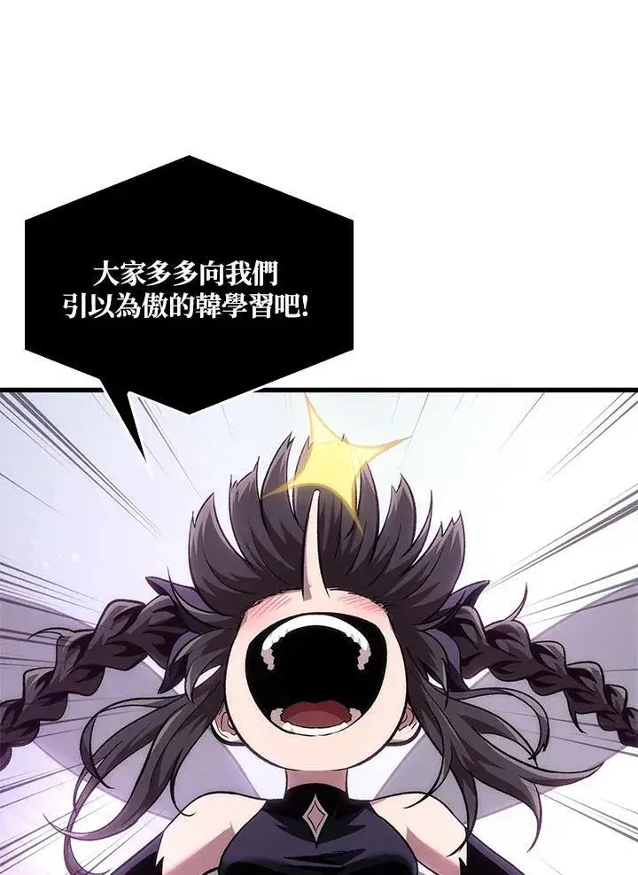 《Pick me up!》第13话图54