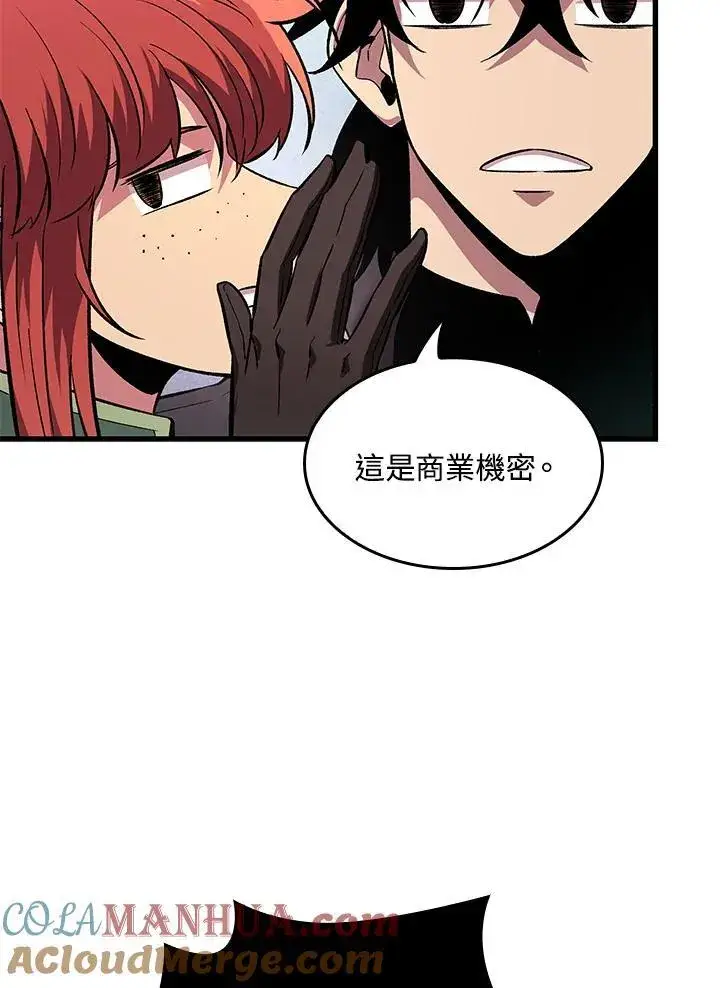《Pick me up!》第13话图57