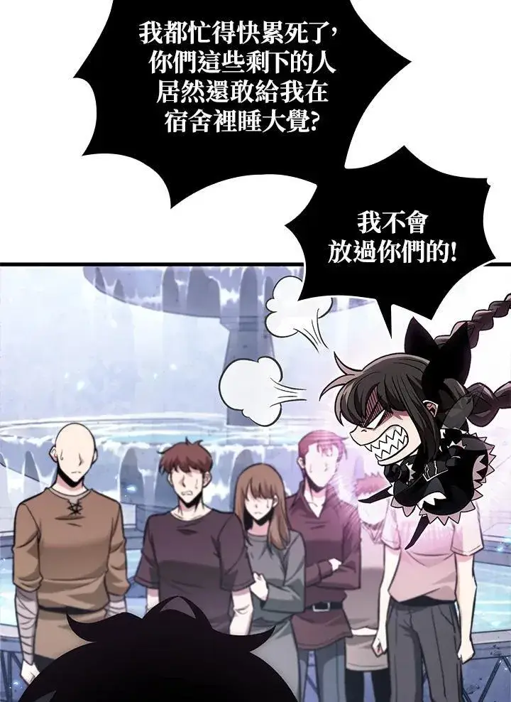 《Pick me up!》第13话图58