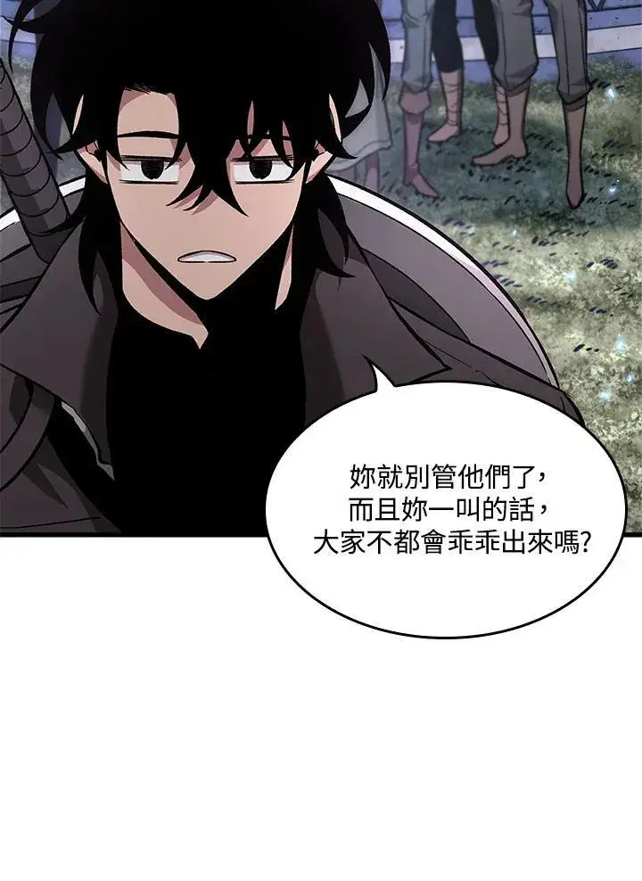 《Pick me up!》第13话图59