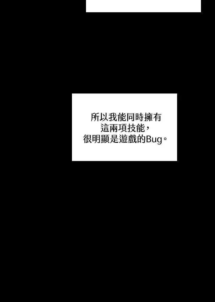 《Pick me up!》第13话图6