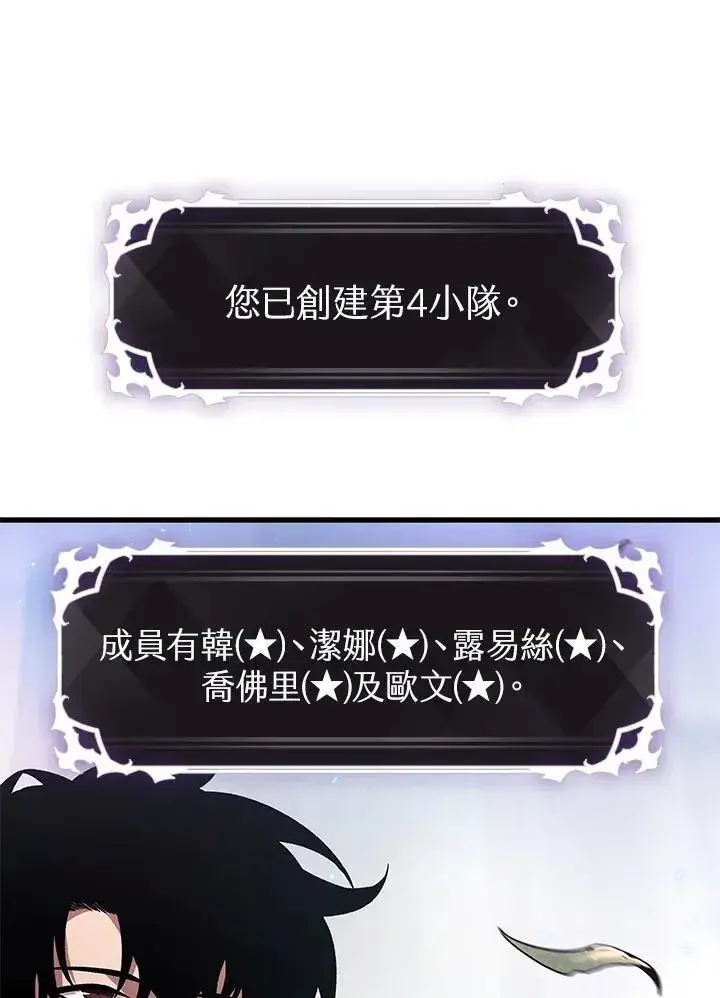 《Pick me up!》第13话图60