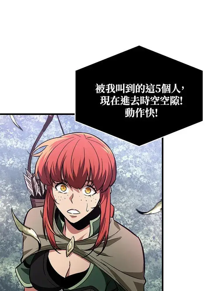《Pick me up!》第13话图62