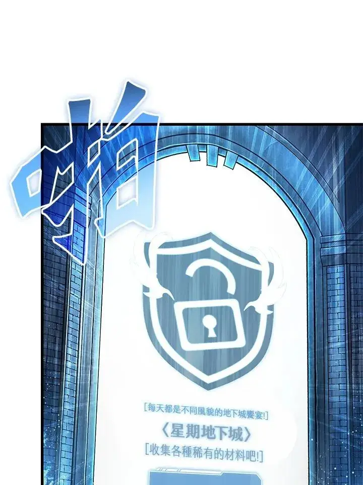 《Pick me up!》第13话图66