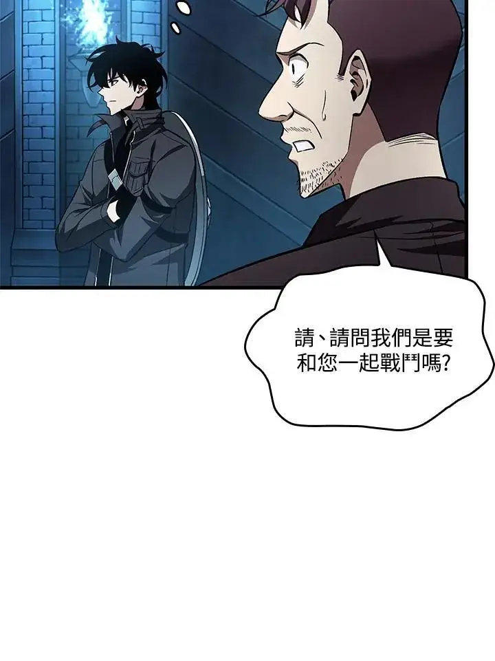 《Pick me up!》第13话图68