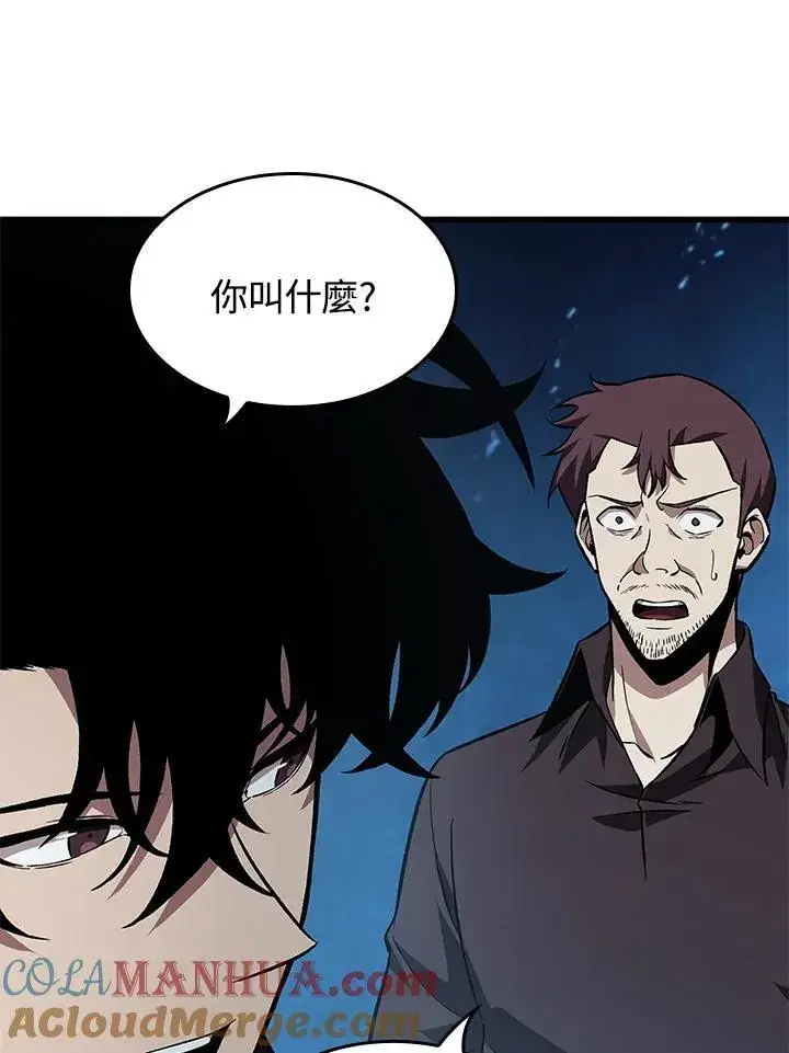 《Pick me up!》第13话图69