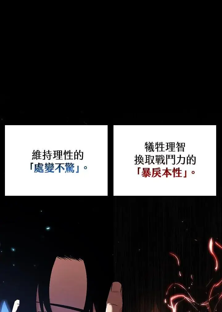 《Pick me up!》第13话图7