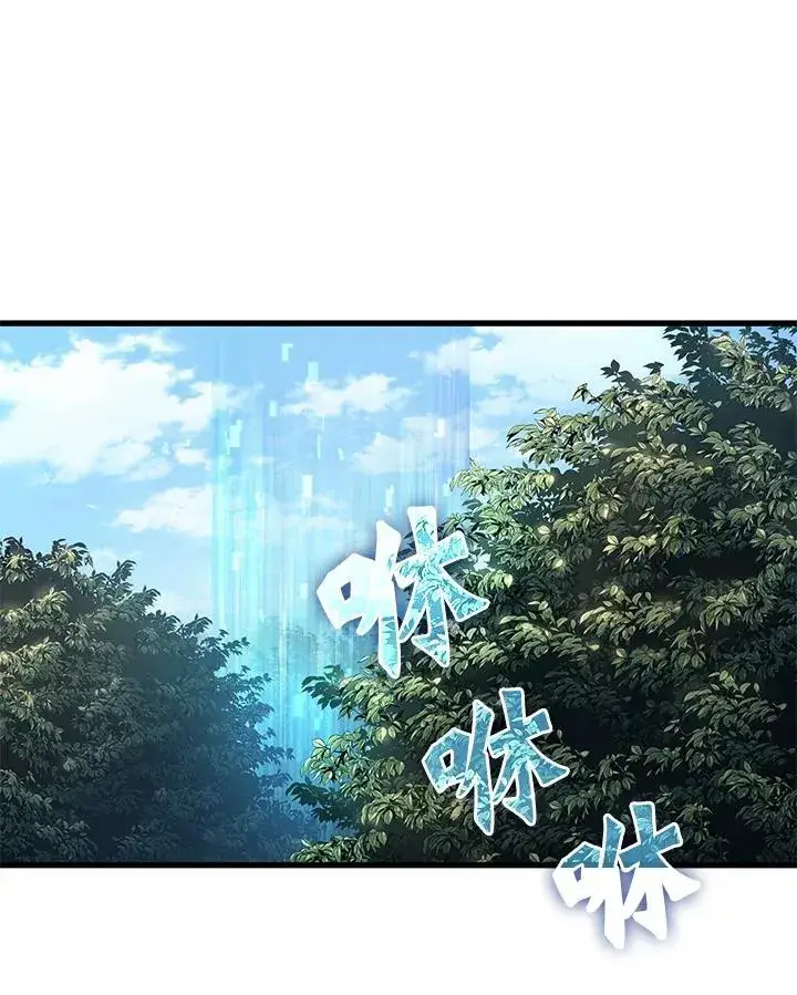 《Pick me up!》第13话图72
