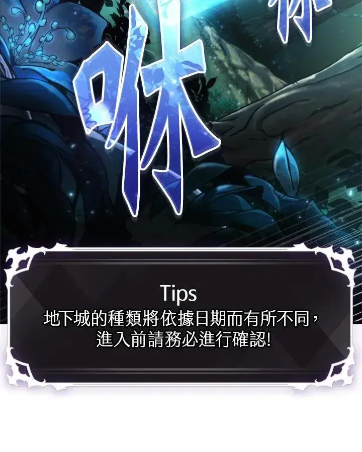 《Pick me up!》第13话图75