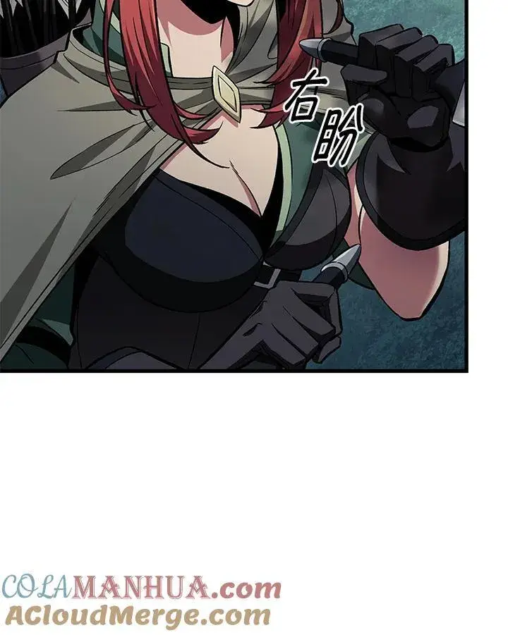 《Pick me up!》第13话图77