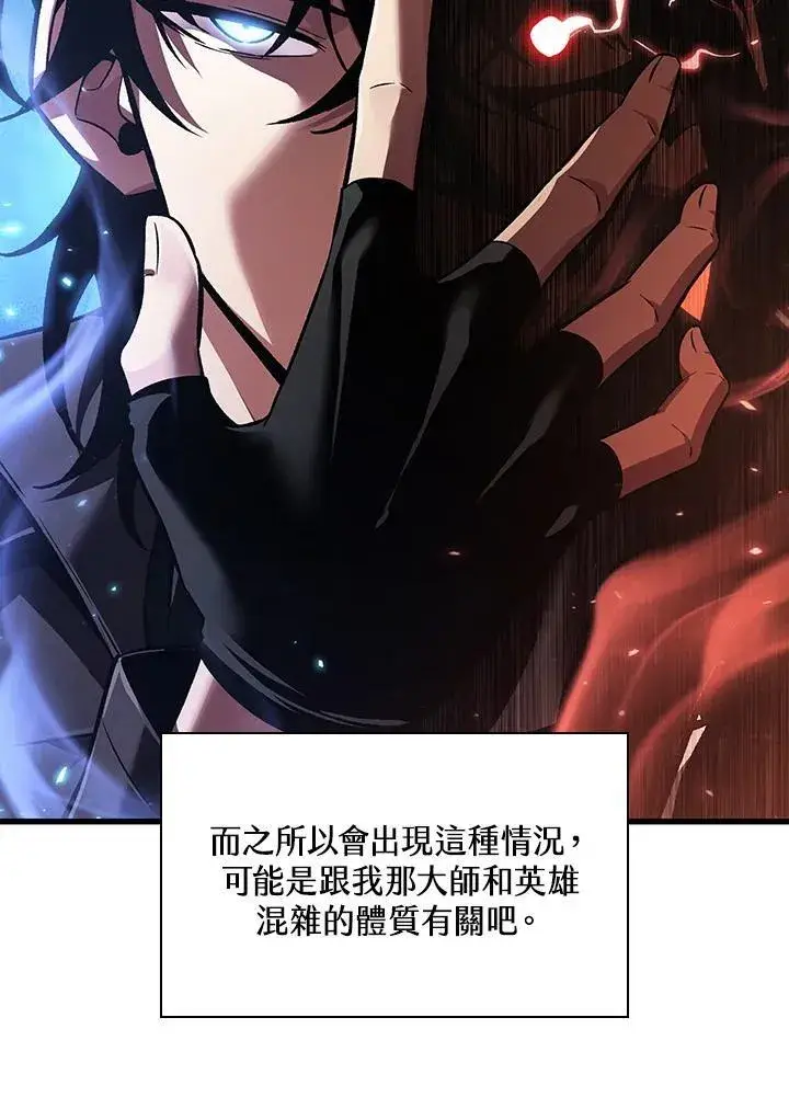 《Pick me up!》第13话图8