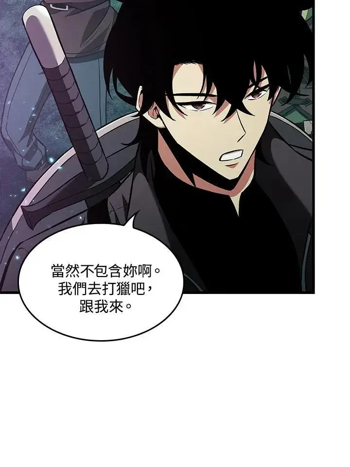 《Pick me up!》第13话图87