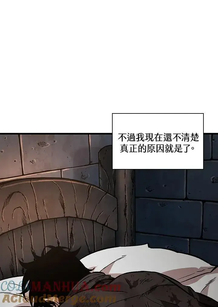 《Pick me up!》第13话图9