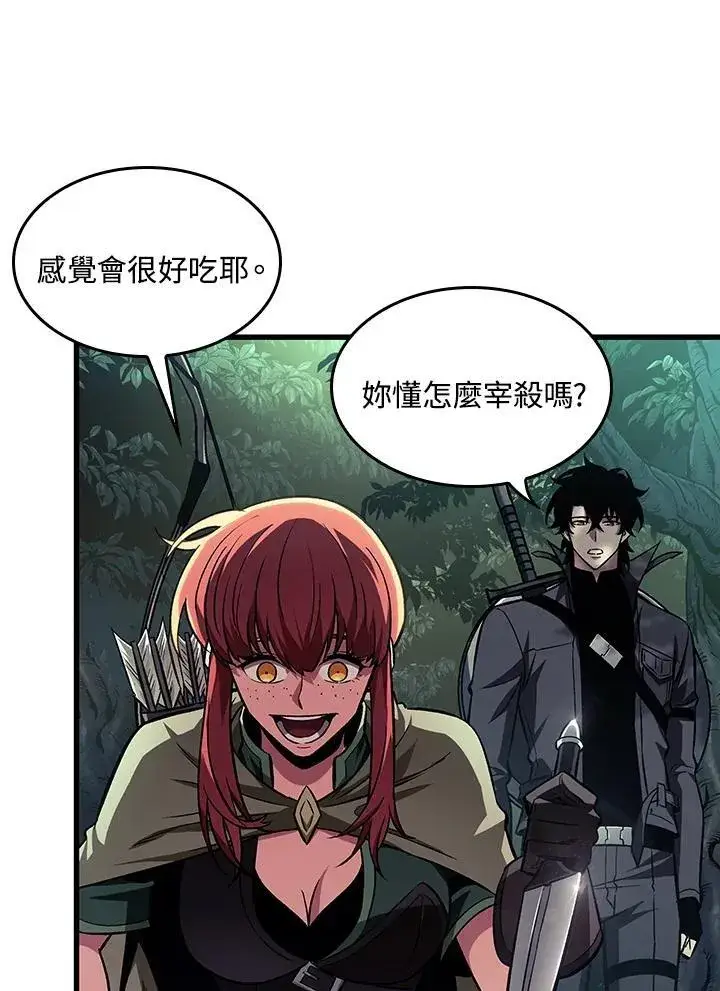 《Pick me up!》第13话图96