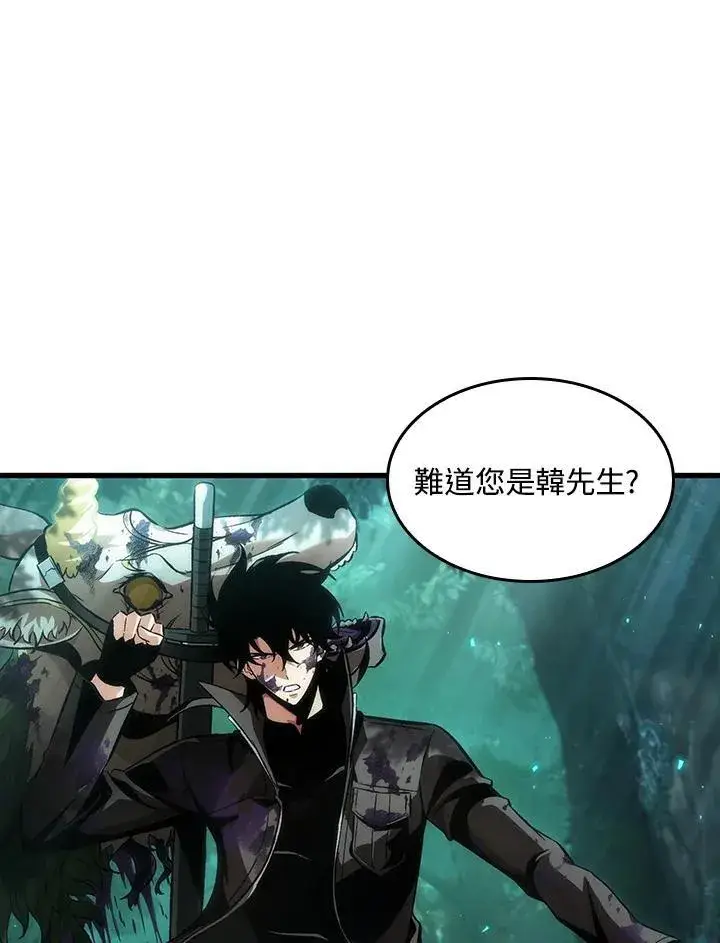 《Pick me up!》第14话图12