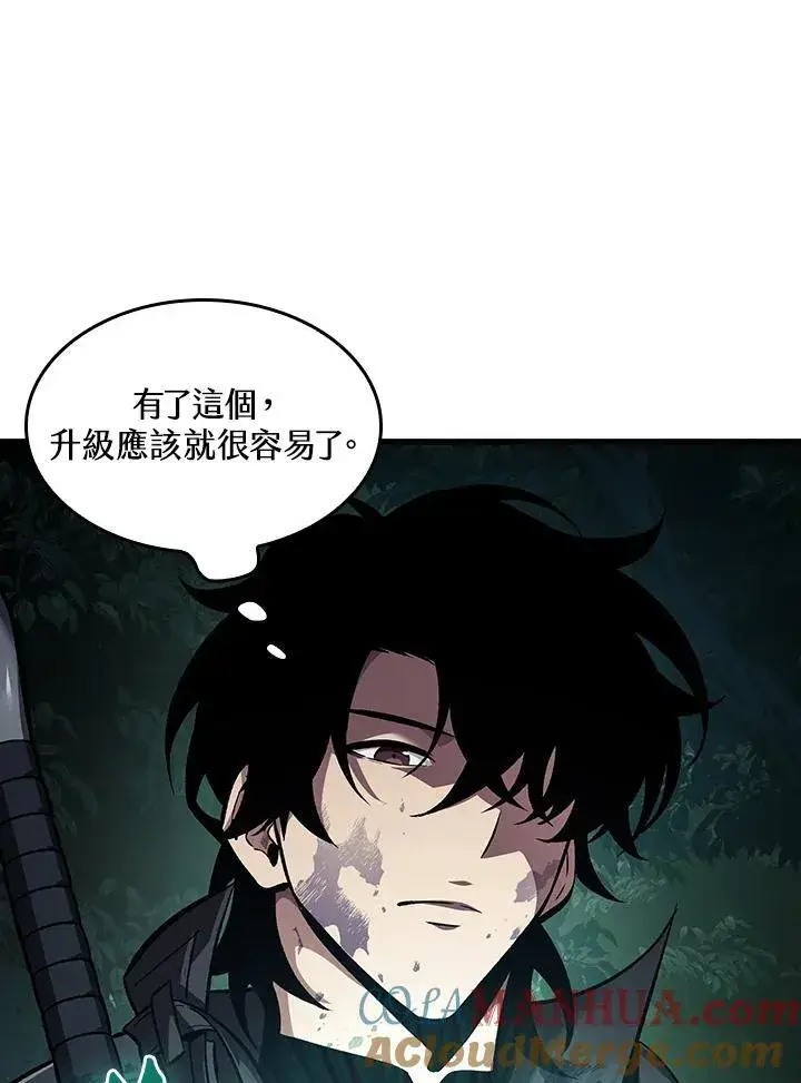 《Pick me up!》第14话图25