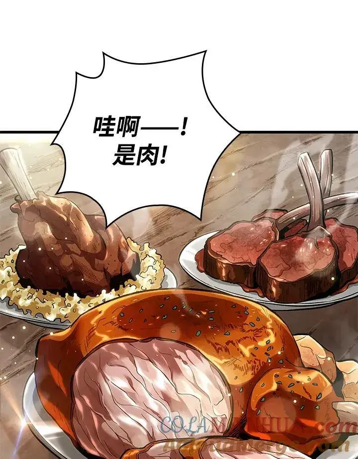 《Pick me up!》第14话图29