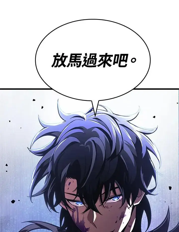 《Pick me up!》第14话图3