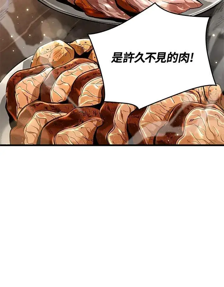《Pick me up!》第14话图30